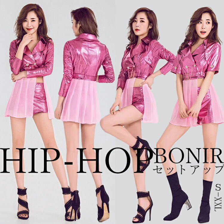 ダンス衣装レディース韓国風DS演出...