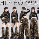 ヒョウ柄 セットアップ キッズ ダンス衣装 ヒョウ柄 カーゴパンツ レッグウォーマー ワンショルダー スリーブ ダンス 練習着 発表会 団体服 練習着 応援団 原宿系 ヒップホップ K-POP 長袖 ポーティー ジュニア ストリート系 110-180cm