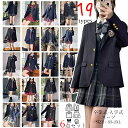 【19types】卒業服 スーツ 女の子 子供服 jk 6点セット カーディガン 中学 受験 スーツ 女の子 ゆったりサイズ フォーマル スーツ 女児 ジュニア...