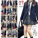 【27types】卒業式 スーツ 女の子 子供服 jk 5点セット 中学 受験 スーツ 女の子 ゆったりサイズ フォーマル スーツ 女児 ジュニアスーツ チェッ...