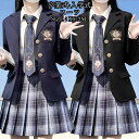 卒業式 スーツ 女の子 フォーマル ジャケット 子供用 ジュニア 長袖 受験 発表会 結婚式 制服風 ゆったり 5点セット 中高生 中学生 高校生 女児 入学祝...
