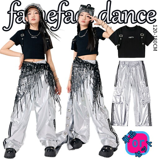 キッズ ダンス衣装 子供服 ジャズ 女の子 シャツ ワイドパンツ レッド カーゴパンツ ヒップホップ 幼稚園 保育園 応援団 演出 団体服 可愛い チアリーダー 子供 チアガール おしゃれ ダンスウェア hiphop 発表会 120-180 キッズ ダンス衣装 子供服 ジャズ 女の子 シャツ ワイドパンツ レッド カーゴパンツ ヒップホップ 幼稚園 保育園 応援団 演出 団体服 可愛い チアリーダー 子供 チアガール おしゃれ ダンスウェア hiphop 発表会 120-180