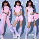 ダンス衣装 ヒップホップ 大人 レディース セットアップ ジャズダンス ピンク 桃色 社交ダンス 衣装 HIPHOP JAZZ セクシー k-pop 女性 女子...