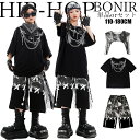 キッズ ダンス衣装 セットアップ ヒップホップ ストリート系 韓国風 原宿系 チェーン 露肩トップス 女の子 応援団 イベント衣装 パフォーマンス チーム服 団体服 おしゃれ 個性的 舞台衣装 ファッションダンス ユーチューブ撮影用 動きやすい