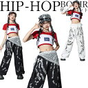 キッズ ダンス 衣装 ヒップホップ y2k プリント タンクトップ ブラック 白 パンツセット 女の子 個性派 セットアップ おしゃれ ステージ衣装 イベント発...