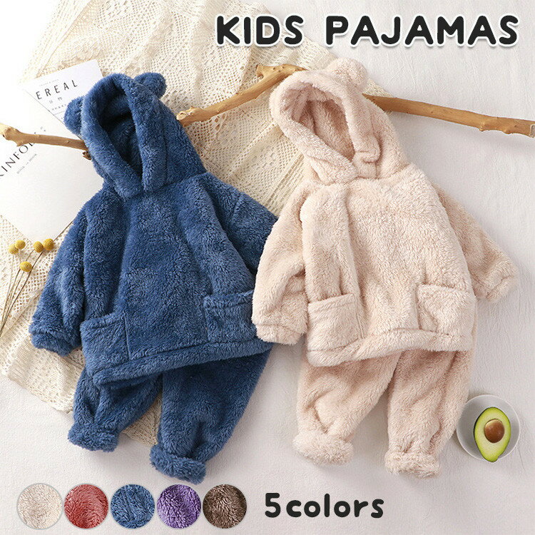 子供 パジャマ クマ耳 もこもこ 秋冬 防寒 キッズ 部屋着 ルームウエア 赤ちゃん パジャマ ふわふわ 暖..