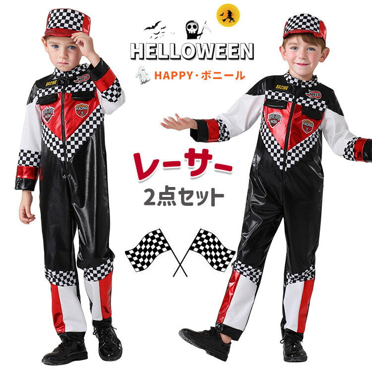 楽天市場】仮面ライダー(コスプレ・変装・仮装|ホビー)の通販 楽天市場】仮面ライダー(コスプレ・変装・仮装|ホビー)の通販