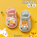 ベビー サンダル 可愛い うさぎ 室内履き ルームシューズ 滑り止め 子供靴 夏 ファーストシューズ ビーチサンダル 女の子 男の子 夏靴 軽量 柔らかい 履きやすい 滑りにくい 通気 海 旅行 プール 11.5cm-14cm