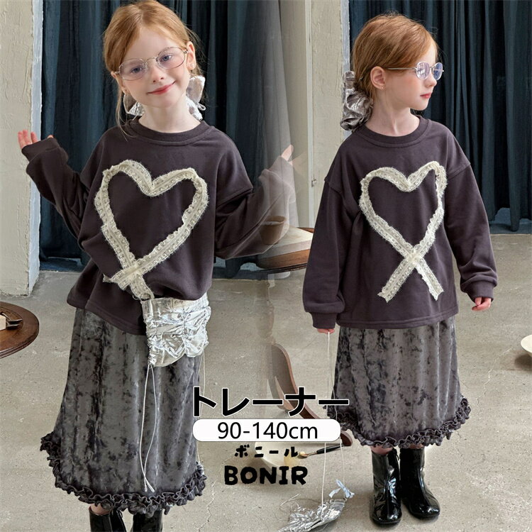 商品詳細 商品内容 トレーナー 素材 ポリエステル カラー 写真通り サイズ （cm/kg） ★具体的な寸法は画像をご確認ください。 ※サイズは平置きの状態で計測しています。 ※測る箇所により、若干の誤差が生じる場合もございます。ご了承下さいませ。 関連商品 注意 ■商品画像はなるべく実際のカラーに近い画像を心掛けてはおりますが、お使いのブラウザの関係や撮影時の状況、 光の加減などによって掲載画像と実際の商品のカラーに多少色誤差が生じる場合がございます。 ●入荷・生産時期によっては、商品の色味、刺繍の形やデザイン、コサージュの色・形など多少異なる場合もございます。 ●【糸ホツレ】【接着剤】【細かい汚れ】【輸送の際のシワ】などの点はご着用するのに問題がない許容範囲とさせて頂いております。 ●モデルに小物を使う場合がございますが、商品に含まれませんのでご了承下さい。 キーワード検索 子供服 トレーナー 女の子 韓国子供服 スウェット 長袖 秋冬 新作 ハート レース リボン トップス プルオーバー かわいい おしゃれ キッズ 通学 通園 可愛い 90-140cm