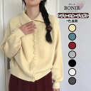【7色展開】女性 カーディガン ニット レディース トップス ハイネック インナー きれいめ 暖か お洒落 春 秋冬 長袖 女子 大人 大学生 高校生 防寒 着...