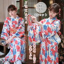 上品 着付け簡単 女性浴衣 レディース 浴衣セット 足袋 同柄巾着 4点セット モダン おしゃれ ピンク リボン柄 月 星 ブルー ストライプ 女性用 個性 可愛い 花火大会 盆踊り 縁日 参拝 成人式 観光 撮影 披露宴 浴衣カフェ 夏向け 和服 夏着物 夏祭り デート