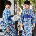 水色 浪花 ナニワ柄 子供 男の子 浴衣 セット キッズ 子ども ブルー 浮世絵 総柄 簡単着付け 下駄 兵児帯 肌襦袢 キッズ 青海波 和服 夏着物 息子 ゆかた 可愛い 花火大会 夏祭り お祭り お盆 縁日 結婚式 発表会 着物 夏服 和装 七五三 参拝 観光 前撮り 記念撮影 90~160cm