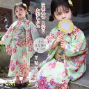 ピンク 桜柄 菊柄 おしゃれ 女の子 浴衣 セット 子供 花柄 浅緑 薄緑 グリーン 柳色 華やか 夏着物 和服 キッズ 子ども 女児 ガールズ 娘 ゆかた 可愛い 簡単着付け 下駄 巾着 作り帯 花火大会 夏祭り 盆踊り 縁日 前撮り 参拝 七五三 発表会 夏服 和装 カ記念撮影 90~160cm