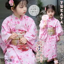 夏着物 和服 子供服 女の子 浴衣 セット キッズ ピンク 桜柄 可愛い リボン 花柄 和モダン 下駄 巾着 作り帯 肌襦袢 簡単着付け 子供 子ども 女児 娘 おしゃれ 涼しい 可愛い 夏祭り お宮参り ゆかた 春 夏服 花火大会 前撮り 盆踊り 縁日 七五三 記念撮影 参拝 90~160cm