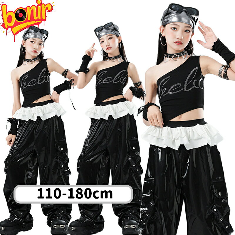 Y2K ダンス衣装 キッズダンス衣装 女の子 ジャズ ヒップホップ 発表会 団体演出 アームカバー 個性 ス..