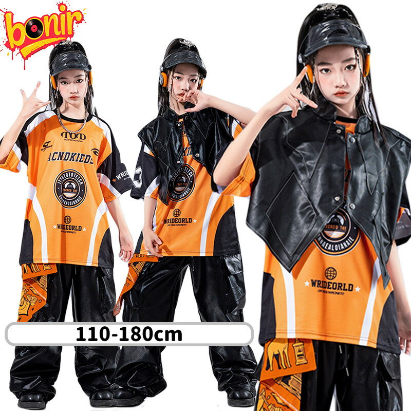 光沢 Tシャツ ズボン 革 タイダイパンツ キッズダンス衣装 ストリート HIPHOP Y2K K-POP パンク系 ヒップホップ 男女兼用 レザーパンツ 手袋 ブラック オレンジ パーティー ステージ 個性 発表会 ファッション 韓国 おしゃれ ジャズ アイドル かっこいい 110～180cm