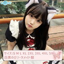 ワンピース ロリータ服 女子 レディース ファッション メイド服 コスプレ衣装 ホワイト ブラック レッド ゴスロリ ロリータドレス かわいい メイド風 プチプ...
