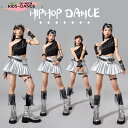 メタリック K-POP キッズ ダンス衣装 女の子 セットアップ ブラック シルバー ワンショルダー 百褶スカート ヒップホップ パンク風 ステージ衣装 発表会 韓国風 ジュニア 黒手袋 レッグチェーン フリンジソックス おしゃれ かっこいい 個性 団体衣装 小中学生110cm-180cm