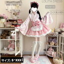 ロリータドレス メイド風 長袖 ワンピース cosplay ハロウィン 衣装 レディース 子供 女の子 可愛い 仮装 ゴシック 甘ロリ リボン フリル チュール...