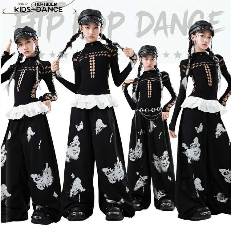 ブラック トップス 長袖 キッズダンス衣装 セットアップ ズボン へそ出し 蝶々柄 ヒップホップ お洒落 ..