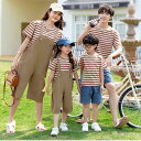 サロペット 親子お揃い 家族お揃い 半袖 Tシャツ ショートパンツ 親子コーデ ブラウン ベージュ デニム ストライプ 親子 お揃い パパ ママ 大人 子供 家...