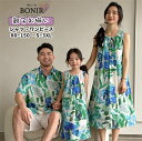 花柄 親子コーデ 親子お揃い カップル 夏服 家族 春 綿 グリーン ブルー 半袖 シャツ ホワイト 短パン ショートパンツ 無袖 ワンピース ドレス 可愛い ...