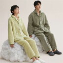 ペアパジャマ 冬 カップル ルームウエア もこもこ 暖かい ペアルック 部屋着 パンツセット 前開き ペアお揃い 寝巻き ナイトウェア フランネル レディース ...
