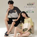 ペアパジャマ カップル パジャマ ペア カップル ルームウェア お揃い 半袖 Tシャツ 短パン グレー グリーン クマ柄 黒 白 セットアップ 100%綿 ナイ...