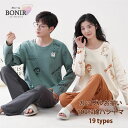 【19 types】パジャマ ペアルック カップル お揃い ルームウェア 長袖 丸襟 上下セット クマ ストライプ セットアップ 100%綿 薄手 春秋 ナイト...
