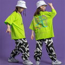 韓国子供服 hiphop ダンス衣装 キッズ セットアップ 派手 パンツ tシャツ キッズダンス衣装 男の子 女の子 K-POP ダンス衣装 ストリート 110-180cm