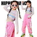 女の子 ダンス 衣装 キッズ ピンク パンコール メッシュ トップス へそ出し ヒップホップ セットアップ ガールズ メッシュ キャミソール 可愛い 韓国 k-pop オシャレ ジャズ おしゃれ 110-170