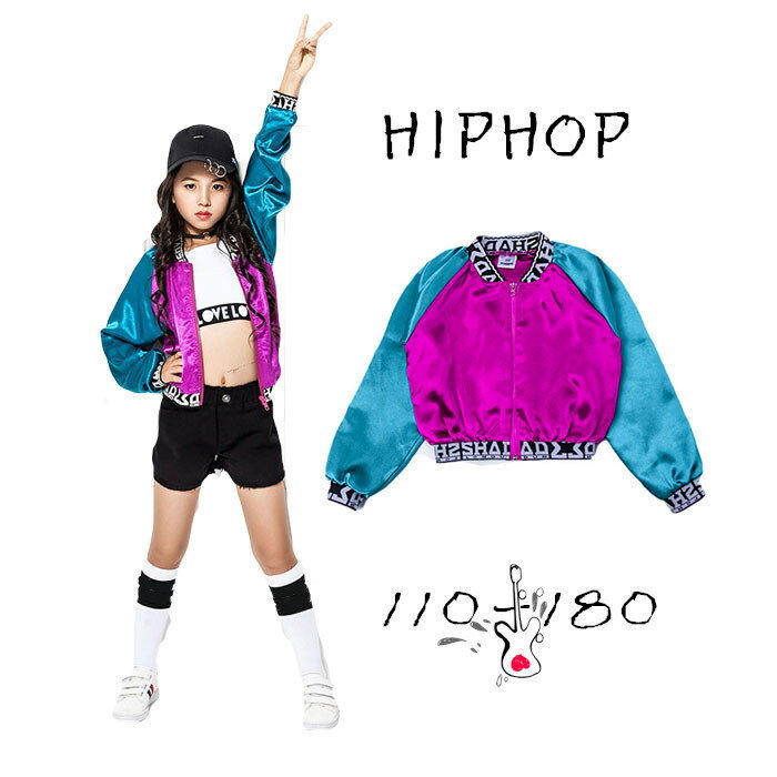 【一部即納】子供服 ダンス 衣装 キッズ ヒップホップ ジャケット ヒップホップ 女の子 カジュアル ジャージ 春秋冬 チアガール ゆったり b系 派手 原宿 ヒップホップ 長袖 ダンス 衣装 hiphop jazz