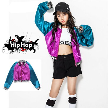 子供服 ダンス 衣装 キッズ ヒップホップ ジャケット ヒップホップ 女の子 カジュアル ジャージ 春秋冬 チアガール ゆったり b系 派手 原宿 ヒップホップ 長袖 ダンス 衣装 hiphop jazz