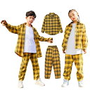 キッズダンス衣装 セットアップ チェック イエロー ヒップホップ ダンス衣装 上下 ストリート 男の子 女の子 チェック柄 パンツ ガールズ ダンスウェア ジュニア オシャレ 110-180(4)