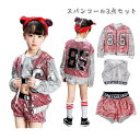 韓国 子供服 キッズダンス衣装 セットアップ ヒップホップ ストリート 男の子 セットアップ 韓国 キッズ服 ティーンズ キッズ 男の子 女の子 ガールズ HIPHOP BlueStyle ブルースタイル 上下セット 春夏 夏コーデ