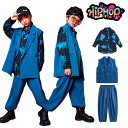 キッズダンス衣装 単品or3点セット セットアップ ベスト パンツ シャツ ヒップホップ 上下セット 男の子 女の子 子供服 ヒップホップ ダンス衣装 派手 ストリート 原宿系 レッスン ダンスウェア ジャッズ hiphop 110-180 1