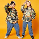 柄シャツ キッズ ダンス衣装 派手 シャツ デニムパンツ KPOP セットアップ ヒップホップ 子供服 ダンス衣装 hiphop 女の子 男の子 ストリート B系 k-pop jazz ジュニア オシャレ 発表会