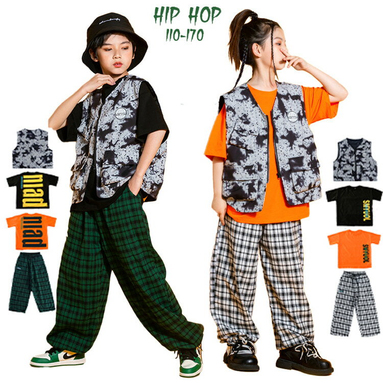 キッズダンス衣装 子供服 セットアップ シャツ パンツ ベスト チェック Tシャツ 長ズボン 3点セット 女の子 男の子 ダンス衣装 子供服 ヒップホップ ダンス衣装 ストリート 演出服 体操服 レッスン ダンスウェア ジャッズ hiphop 単品販売 110-180