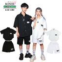 キッズダンス衣装 セットアップ 上下セット チアガール 半袖 tシャツ トップス ダンス衣装 ヒップホップ 子供服 女の子 男の子 子供服 ストリート B系 原宿 レッスン ダンスウェア ジャッズ hiphop 110-180cm