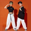 キッズダンス衣装 セットアップ 白パンツ サルエルパンツ ヒップホップ HIPHOP 黒 シャツ 女の子 へそ出し トップス チアガール 子供服 男の子 ジャズ ダンス 体操服 練習着 団体 ステージ衣装 レッスン着 原宿