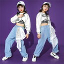 キッズダンス セットアップ 衣装 長袖シャツ タンクトップ デニムパンツ ヒップホップ キッズ 上下セット ダンス衣装 長袖 トップス ダンス ジュニア キッズ...