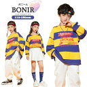 キッズダンス衣装 2点セットアップ トレーナー ヒップホップ サルエルパンツ ズボン 男の子 女の子 パンツ/スカートセット 子供服 ヒップホップ ダンス衣装 ...