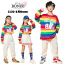 キッズ ダンス衣装 ヒップホップ 長袖tシャツ トレーナー サルエルパンツ ズボン 男の子 女の子 へそ出し パンツ/スカート 子供服 ヒップホップ ダンス衣装...