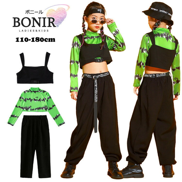 キッズダンス衣装 セットアップ k-pop 女の子 へそ出し トップス 黒ベスト パンツ 子供服 ヒップホップ 長袖tシャツ ガールズ ジャズ 原宿系 ストリート b系 hiphop ジュニア 舞台 韓国 演出服 発表会 大人 110 120 130 140 150 160 170 180