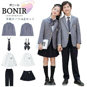 キッズ フォーマル スーツ 入学式 女の子 男の子 子供スーツ ジャケット 白シャツ ネクタイ プリーツ スカート/パンツ 4点セット 七五三 卒園式 フォーマルスーツ キッズ オシャレ 結婚式 フォーマルスーツ 子供服 面接 発表会 制服 初節句 小学生 中学生 高校生 100-200cm