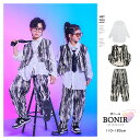 キッズダンス衣装 単品orセット セットアップ ベスト パンツ シャツ ヒップホップ 上下セット 男の子 女の子 子供服 ヒップホップ ダンス衣装 派手 ストリート 原宿系 レッスン ダンスウェア ジャッズ hiphop 110 120 130 140 150 160 170 180