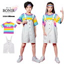 キッズダンス衣装 ヒップホップ 虹色tシャツ サロペット ダンス衣装 上下 ダンス 女の子 男の子 ストリート ガールズ ジャズ 原宿系 ヒップホップ 演出服 ...