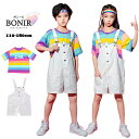 キッズダンス衣装 ヒップホップ 虹色tシャツ サロペット ダンス衣装 上下 ダンス 女の子 男の子 ストリート ガールズ ジャズ 原宿系 ヒップホップ 演出服 ダンスウェア ステージ衣装 ジュニア jazz DJ オシャレ 110-180cm