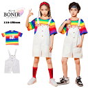 キッズダンス衣装 女の子 男の子 単品orセット ストリート ガールズ ジャズ ヒップホップ 虹色tシャツ サロペット ダンス衣装 上下 ダンス 原宿系 ヒップ...
