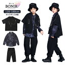 キッズダンス衣装 セットアップ シャツ パンツ ヒップホップ スーツ 男の子 女の子 黒トップス 子供服 ヒップホップ ダンス衣装 派手 ストリート 原宿系 レッスン ダンスウェア ジャッズ hiphop 120-180cm